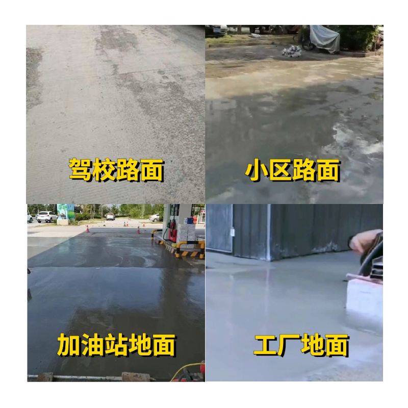 鹤城老旧道路翻新快速解决方案