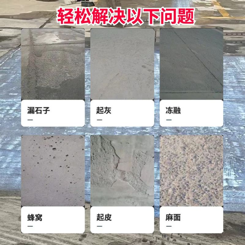 鹤城低碳市政修补材料简单快速修补道路恢复交通